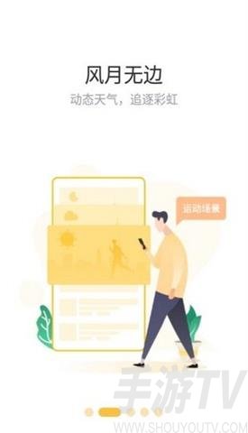 赞丽生活app