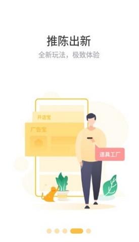 赞丽生活app截图