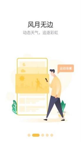 赞丽生活app截图