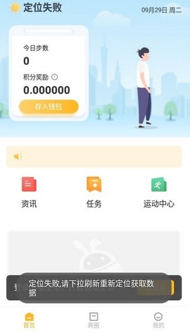 赞丽生活app截图