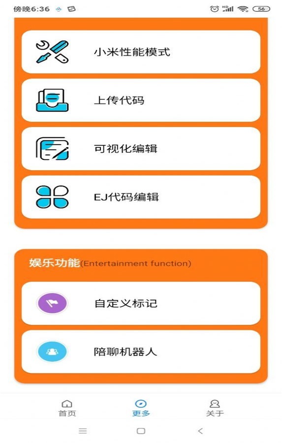 oppo和平精英120帧截图