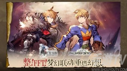 最终幻想勇气启示录暗拳值得培养吗 暗拳强度怎么样