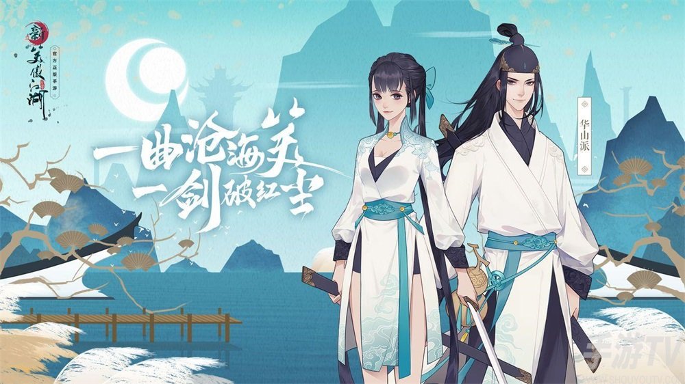 江湖悠悠果树健康度有什么用 江湖悠悠果树健康度怎么看
