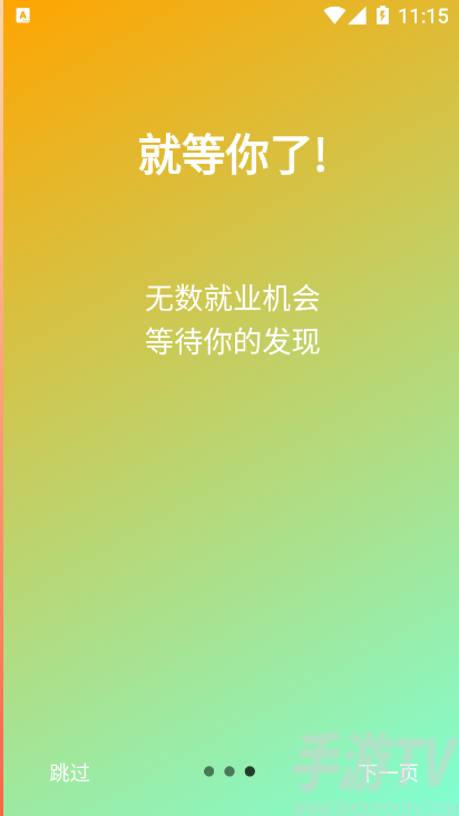 职小侠