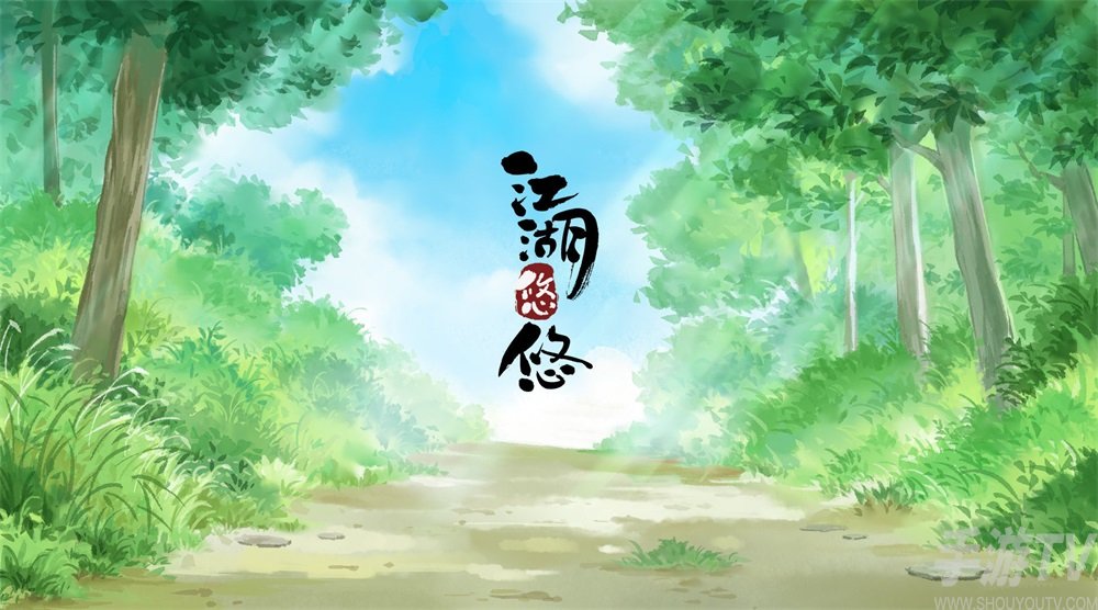 江湖悠悠田地提升为什么是0 江湖悠悠要升级土地吗