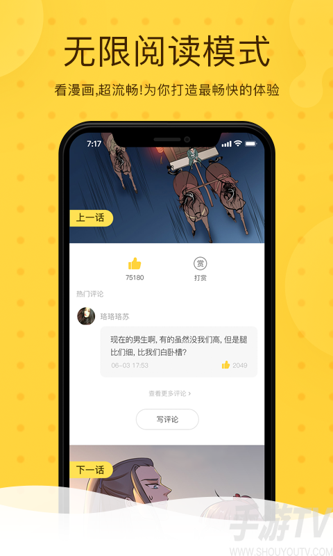 cc动漫app