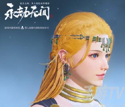 永劫无间迦南用什么武器好 迦南最强武器推荐
