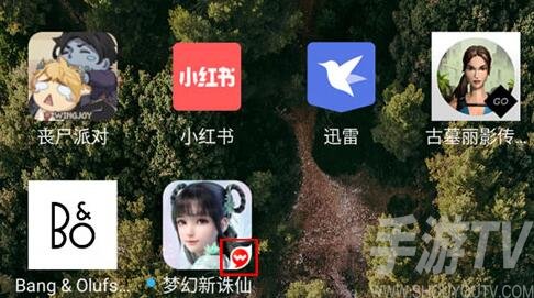 梦幻新诛仙怎么看自己是官服还是渠道服 在哪看是什么服