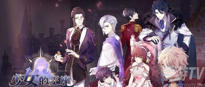 可玩性高的女性向手游大全 2021适合女生玩的手机游戏