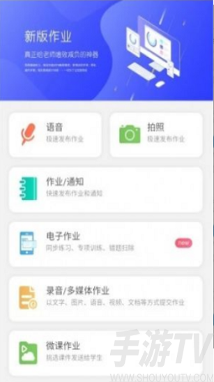 知學社區茶館兒app