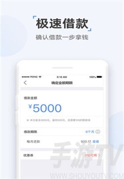 兔兔分期app