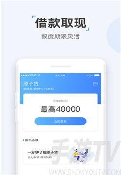 兔兔分期app