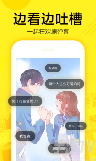 雨月漫画