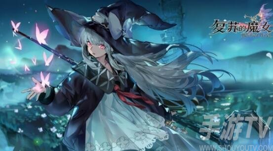复苏的魔女角色强度榜 复苏的魔女最强ssr人权卡角色一览
