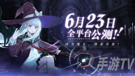 复苏的魔女角色强度榜 复苏的魔女最强ssr人权卡角色一览