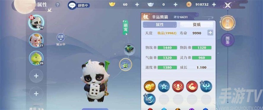 梦幻新诛仙变异宝宝怎么得 异变宝宝获取方式