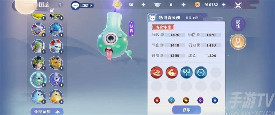 梦幻新诛仙变异宝宝怎么得 异变宝宝获取方式