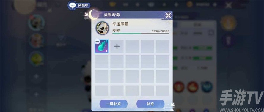 梦幻新诛仙变异宝宝怎么得 异变宝宝获取方式