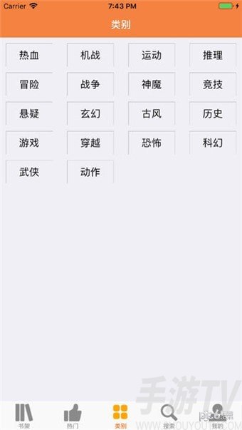 宅乐漫画app