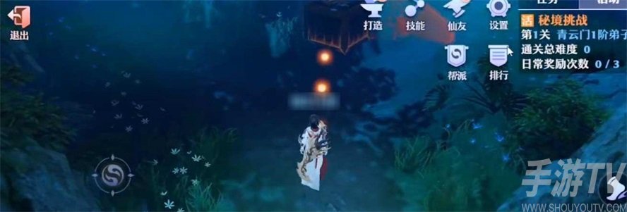 梦幻新诛仙法宝怎么升级 梦幻新诛仙法宝培养方法