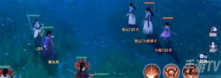 梦幻新诛仙法宝怎么升级 梦幻新诛仙法宝培养方法