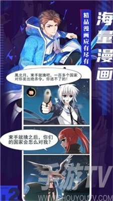 泡泡漫画韩漫app