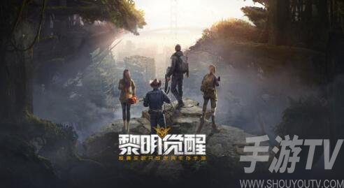黎明觉醒卡级怎么办 卡在8级解决方法