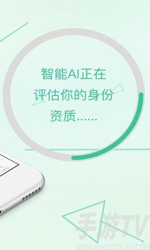 爱钱柜贷款app