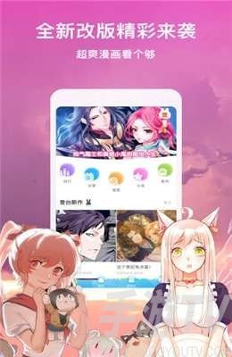 桃桃漫图app