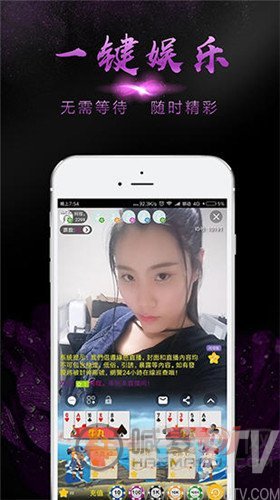 芭比直播app