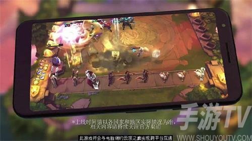 雲頂之弈澳服