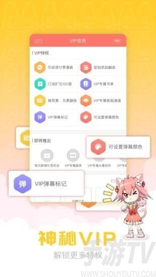 漫画柜app