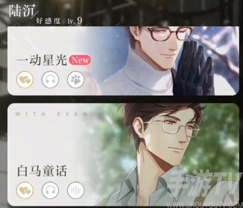 光与夜之恋灵犀相册位置在哪 在哪看之前回忆的剧情