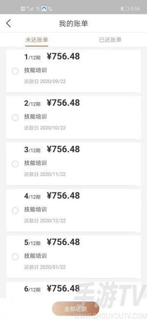 木鱼优品app