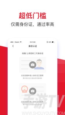 购满分期app