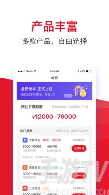 购满分期app