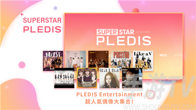 SuperStar Pledis