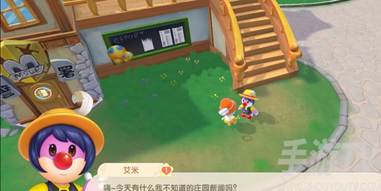 摩尔庄园记者怎么入职 摩尔庄园手游记者入职任务完成方法