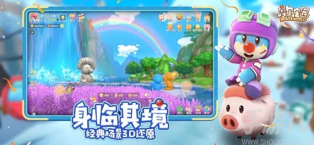 摩尔庄园手游稀有种子在哪买 梅森怎么进家