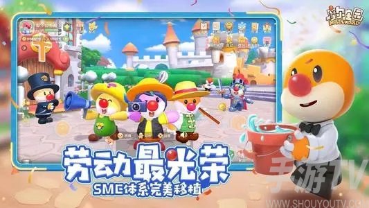 摩尔庄园手游稀有种子在哪买 梅森怎么进家
