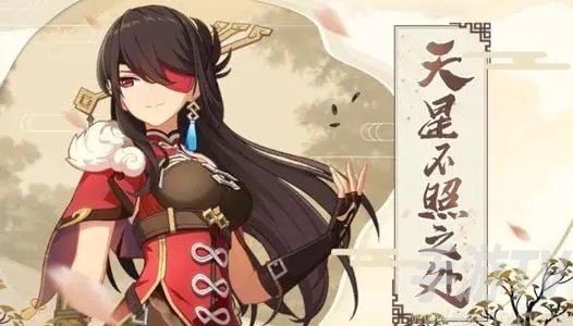 原神北斗弹反机制介绍 北斗怎么弹反