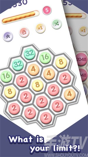 连线2048