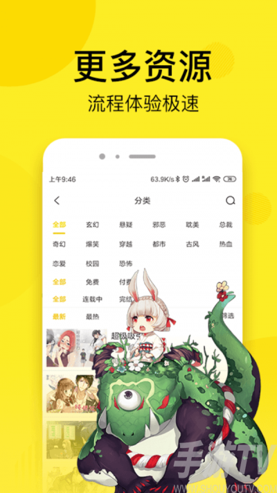 51动漫app最新版