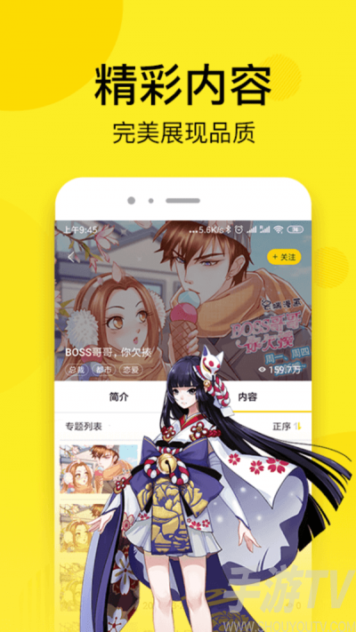 51动漫app最新版