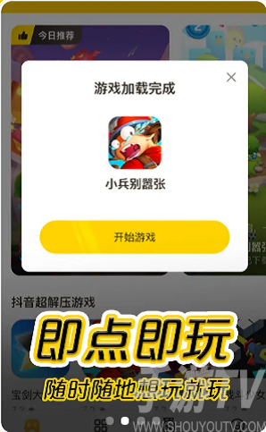 摸摸鱼app