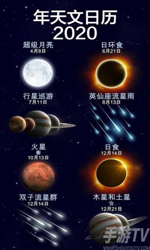 漫步星空2