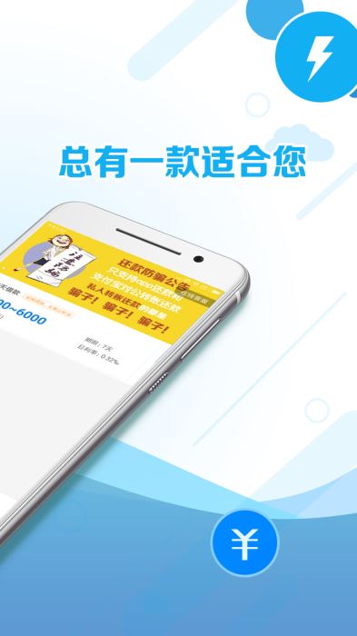 梨子白卡app截图