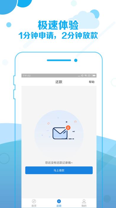 梨子白卡app截图