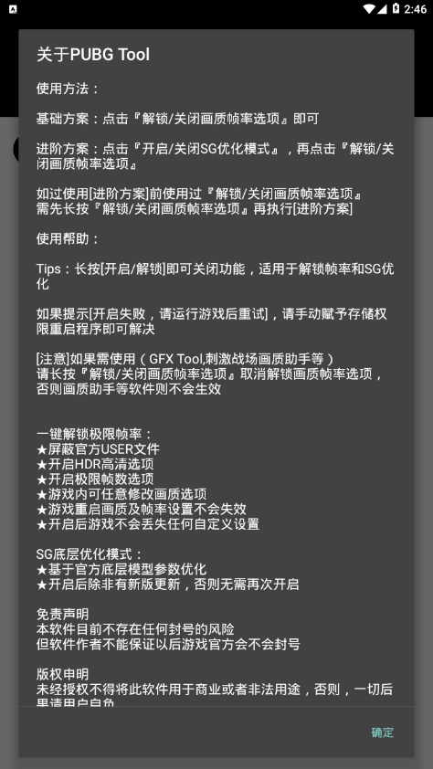 红仙超广角最新版截图