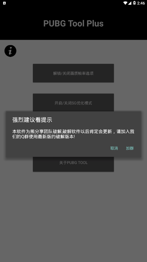 红仙超广角最新版截图